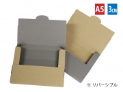 薄型組立箱A5ワイド(28mm厚)　グレー/クラフト