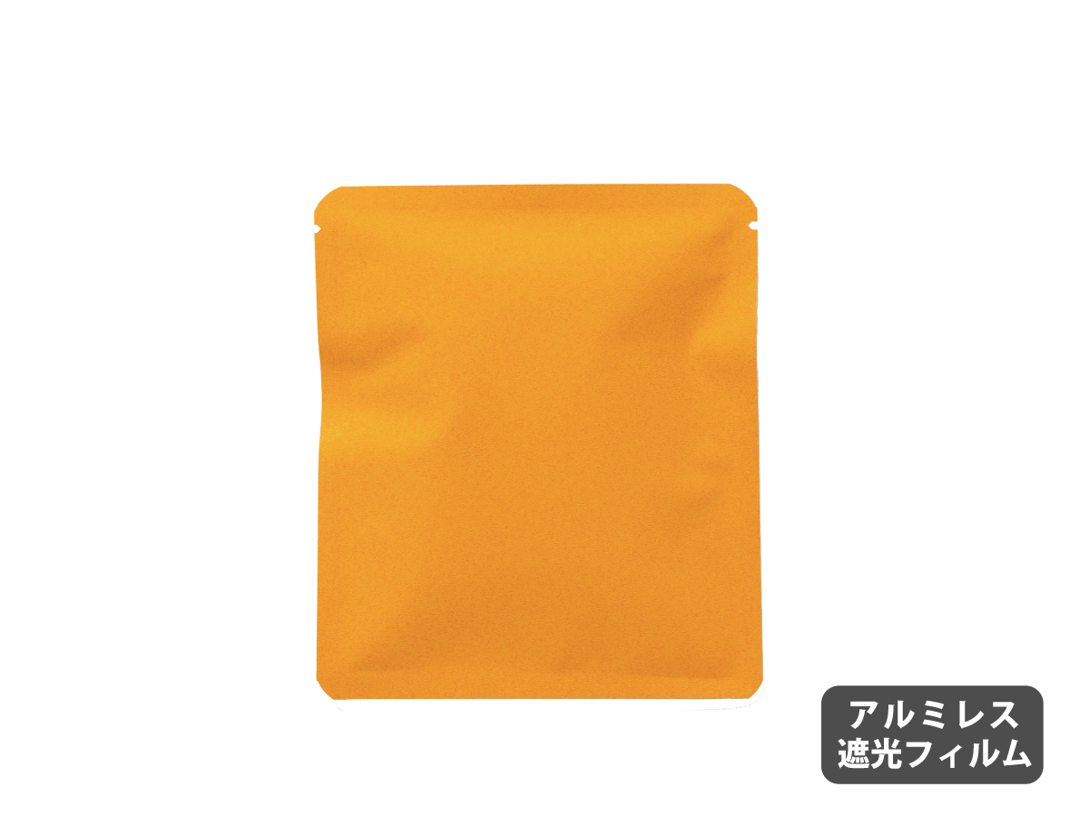 三方平袋　エコ上質紙　オレンジ　～30g用
