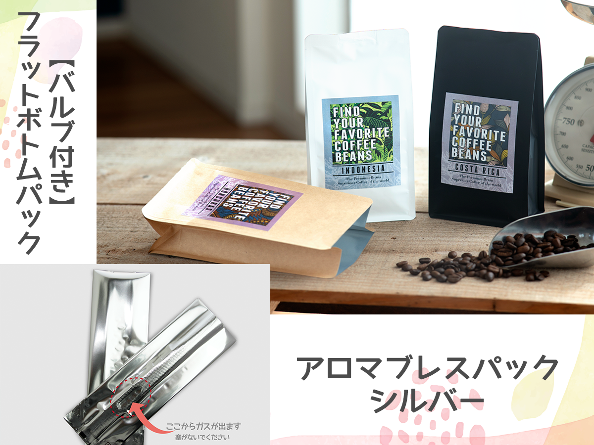 新商品