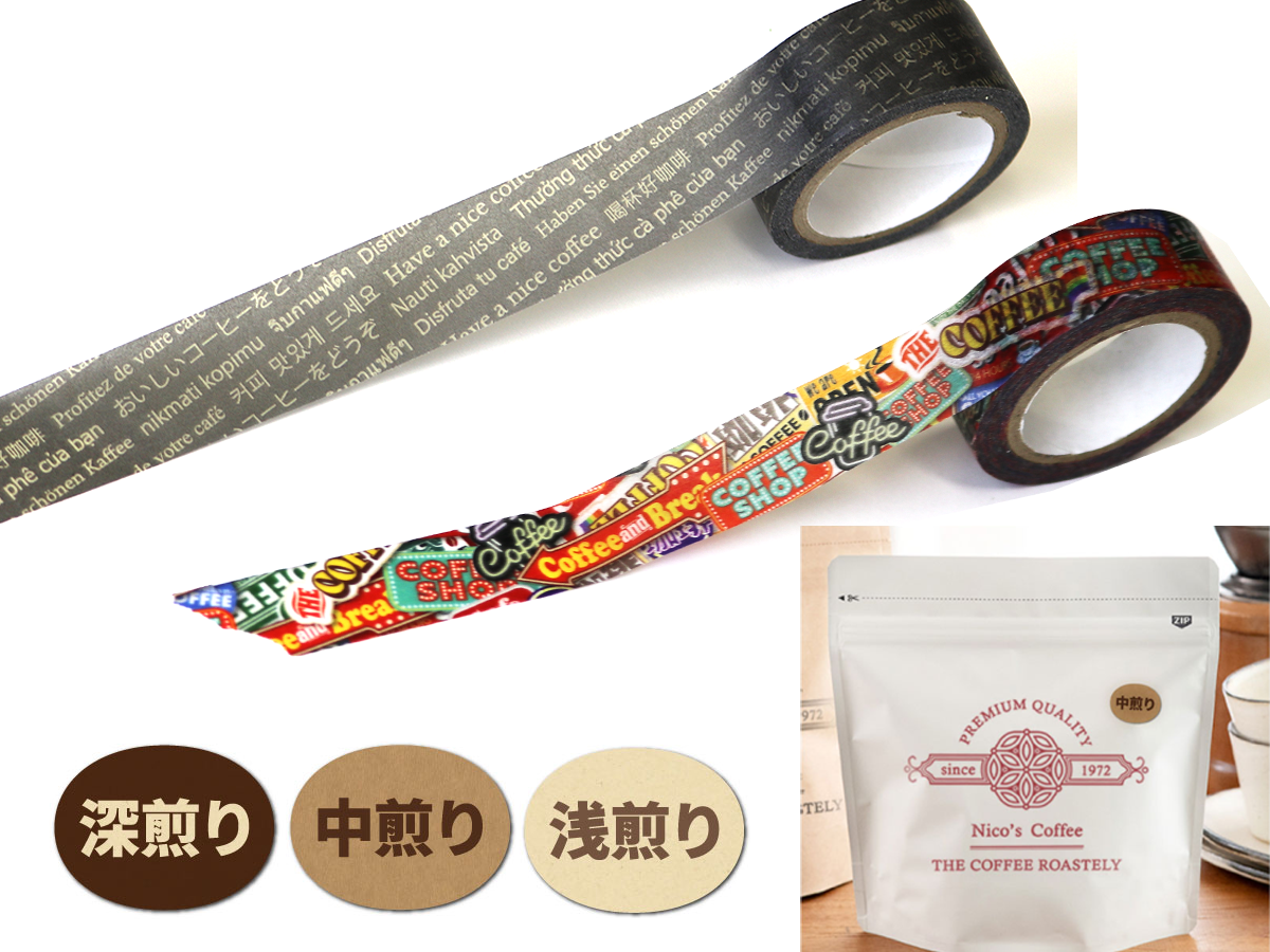 新商品