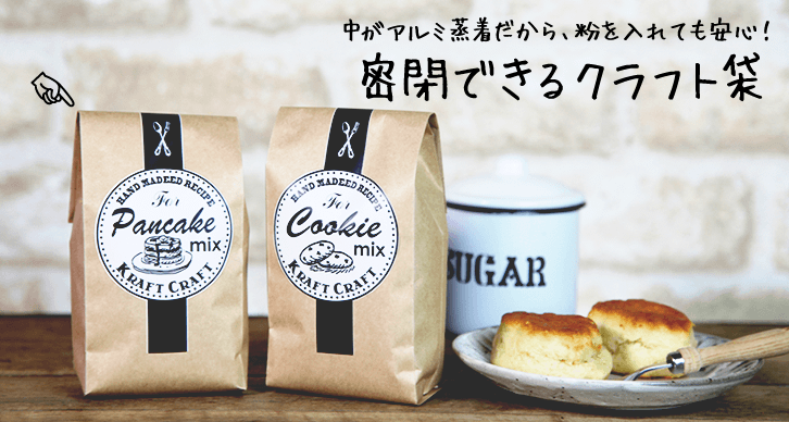 クラフト蒸着